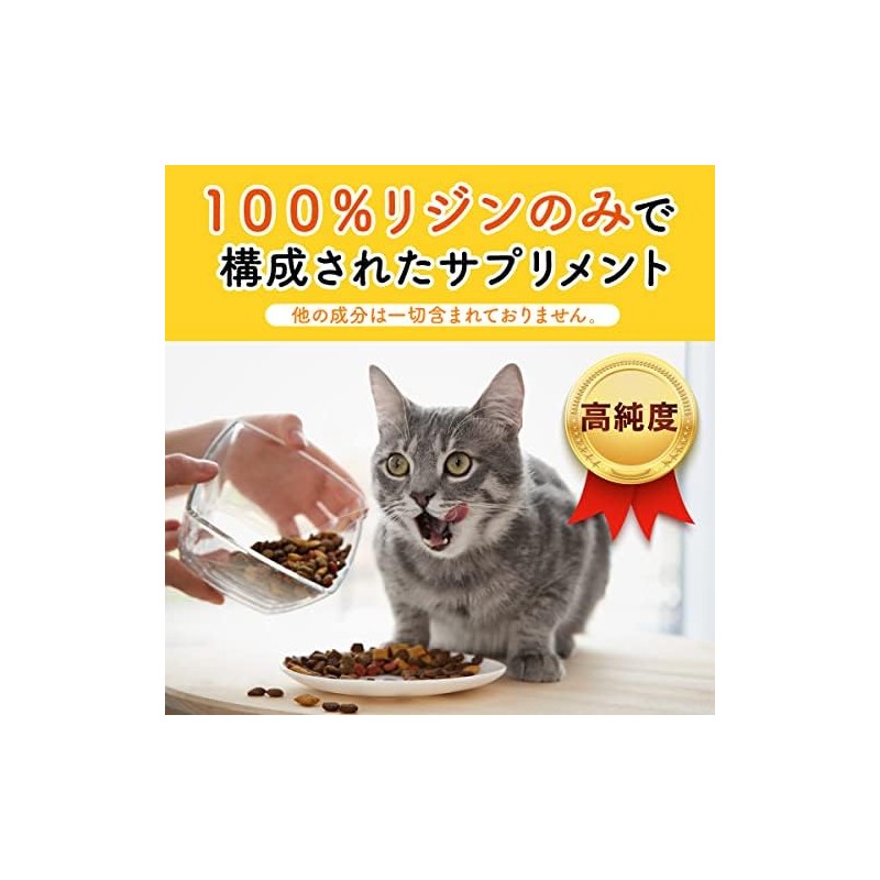 PETLINKMORE L-Lysine for Cats, 100% Powder Type, 1.8 oz (50