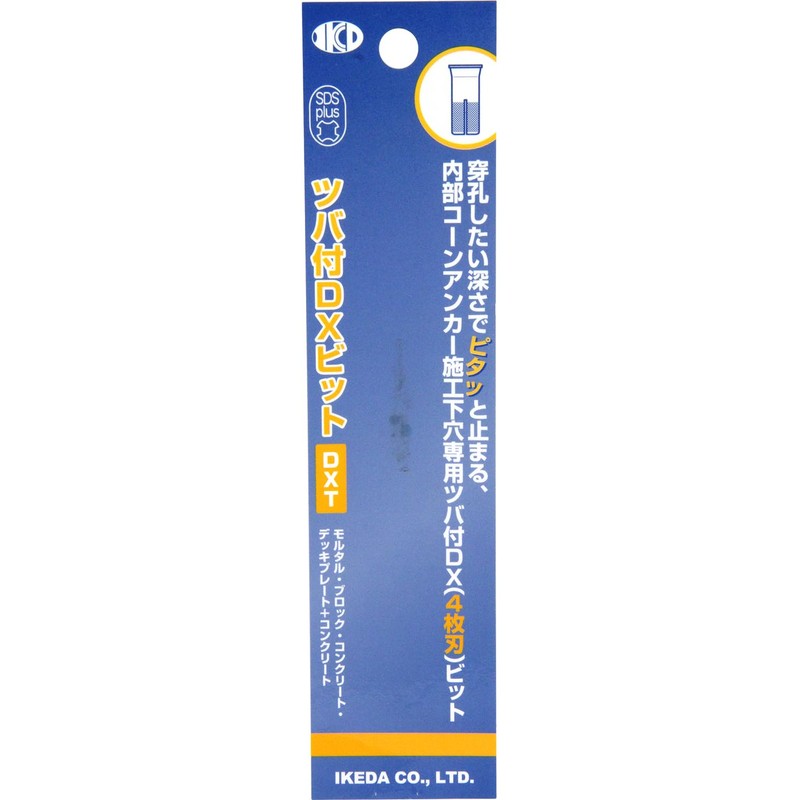 DXT1203030 DX Bit with Brim 0.5 inches (12.0 mm)