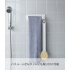 Yamazaki 5962 Film Hook Towel Hanger W18, White, Approx. W