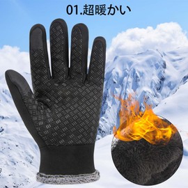 CINECE Outdoor Gloves, Cold Protection, Jogging Gloves, Waterproof, Cold Protection, Smartphone Compatible, Gloves, Supports Below 66°F (20°C), Anti-Slip, Fleece Lining, Warm, Mountain Climbing, Running, Bicycle, Hiking, Commuting, Thick, Unisex (M)