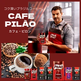 Pilao Roasted & Ground Coffee, Café Pilão Torrado E Moído, 17.6 Oz, 500 g