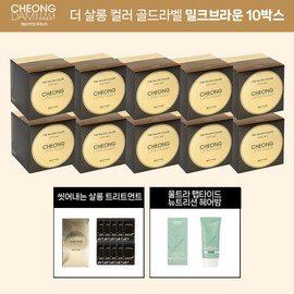 Cheongdam Style Forest The Salon Color Gold Label 10 Boxes + Treatment 1 + Cheongdam Ultra Peptide Nutrition Hair Balm 50ml - Milk Brown / 청담스타일 포레스트 더 살롱 컬러 골드라벨 10박스+트리트먼트1+청담 울트라 팹타이드 뉴트리션 헤어밤 50ml - 밀크브라운