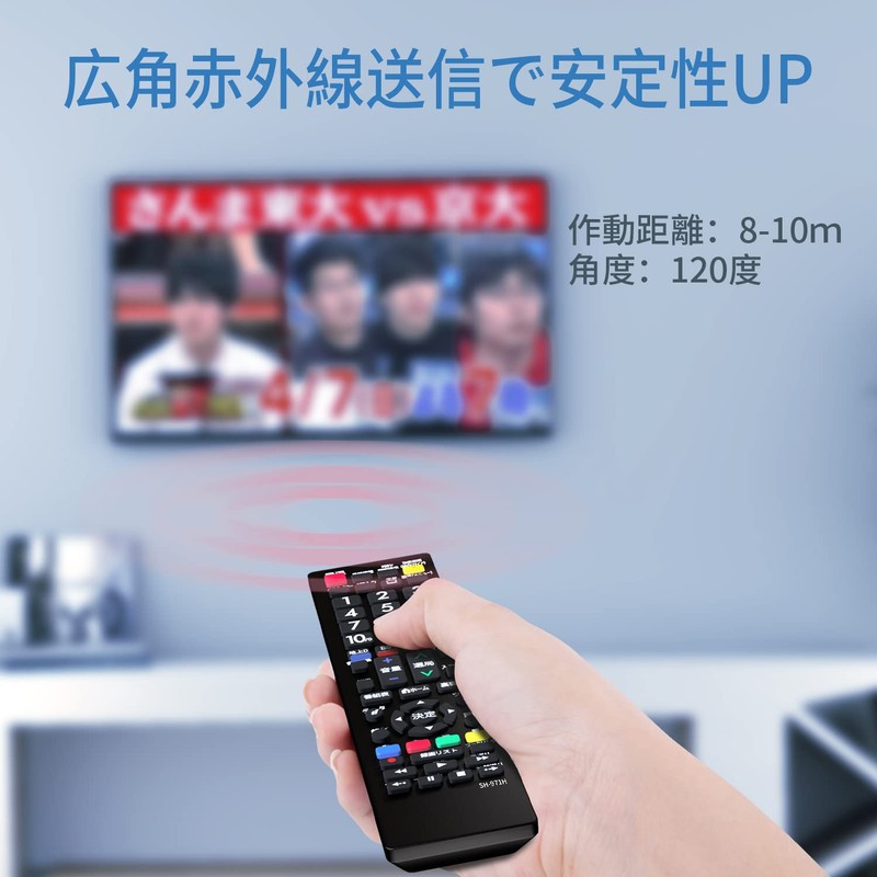 SHARP NIYAMA NIYAMA TV Remote Control [Set] Sharp Compatible with