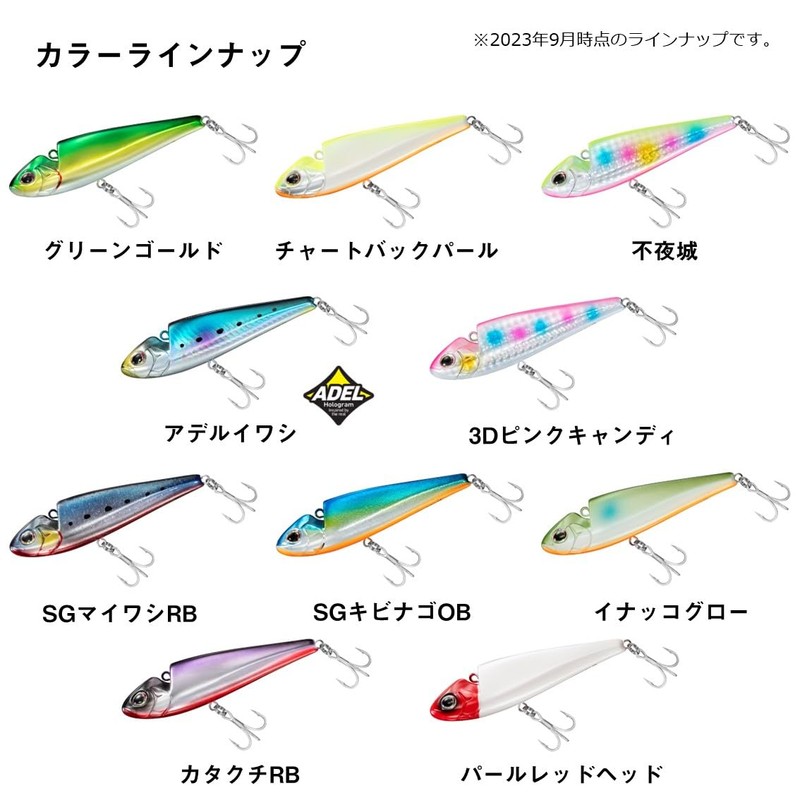 DAIWA Moissanite Berry Roll 80S SG Milbinago OB Minnow/Lure