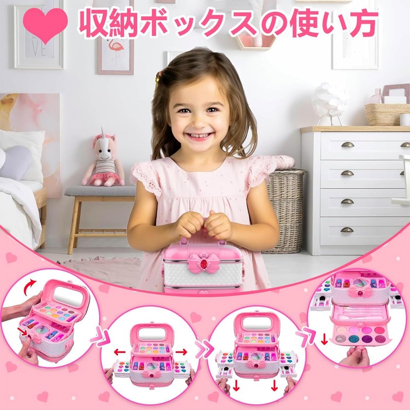 Kabeila Makeup Set, Girls, Toy, Makeup Set, Children, Kids Makeup,