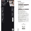 Takagi All Stainless Steel Kitchen Scissors, Dishwasher Safe, Boiled Disinfectable,