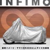INFIMO IMA91103 Taffeta Bike Cover with Keyhole Lightweight and Easy