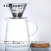 J-kitchens レトロ 耐熱 ガラス 製 コーヒー ドリップ ポット Φ80xH112mm 580cc