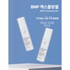 DM Cell [Dermatologist highly praised item] DM Cell non-irritating moist