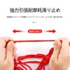 Touring Net, Bike Net, Motorcycle Supplies, 15.7 x 15.7 inches