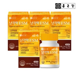 Chong Kun Dang Eggshell Membrane ESM 4 Boxes (4-Month Supply) Spanish Eggshell Membrane Joint Health / 종근당 난각막 ESM 4박스(4개월분) 스페인산 난각막 관절건강