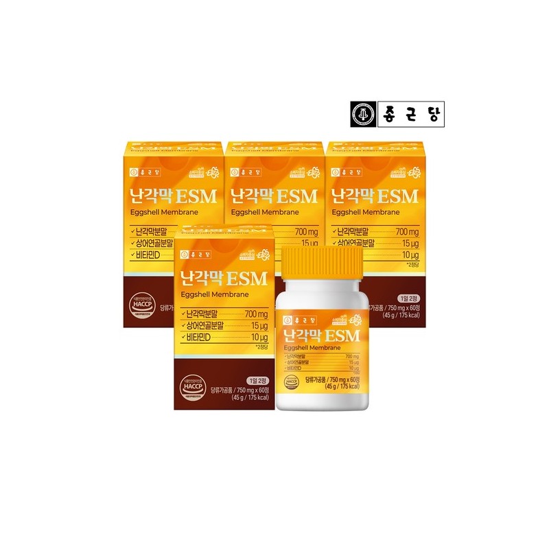 Chong Kun Dang Eggshell Membrane ESM 4 Boxes (4-Month Supply)