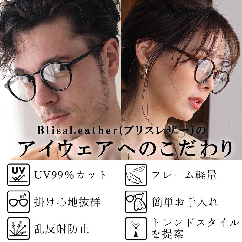 Bliss Leather, Full Model, Small Face Effect, Wellington Date Glasses,