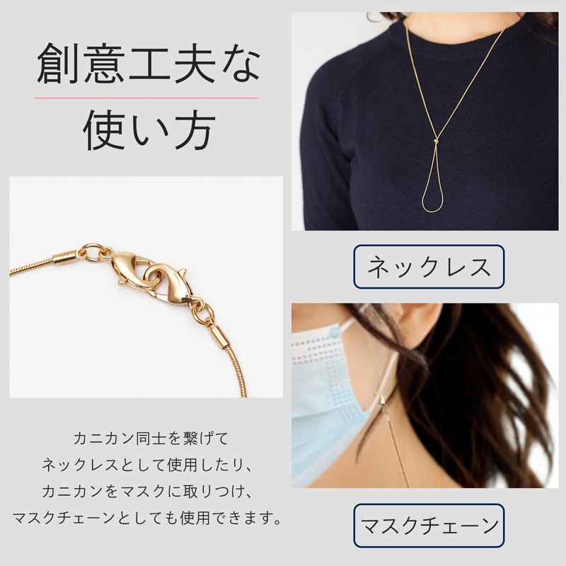 Ilioris Eyeglass Chain, Eyeglass Strap, Eyeglass Chain, Women's, Fashionable, Adjustable