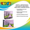 Cherry Blossom Bliss Tokyo Japan Puzzle | 1000 Piece Jigsaw