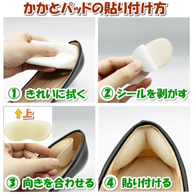 GoodKuru Anti-Slip Heel Pad Anti-Slip Anti-Crack Prevention Choose Color 2