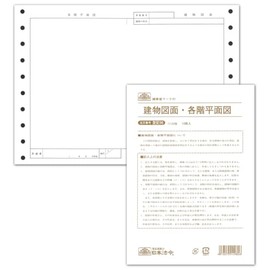 登記 98／建物図面各階平面図
