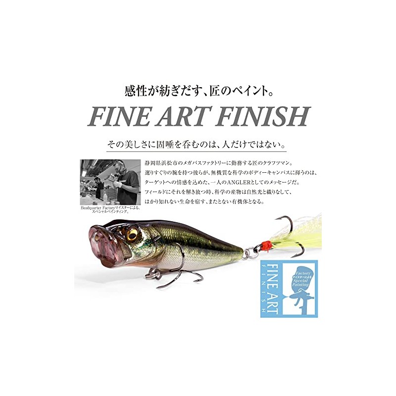 Megabass POPX FA Baby Gill