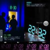 KOSUMOSU Multi-Color Digital Clock, 7 Color LED Wall Clock, RGB