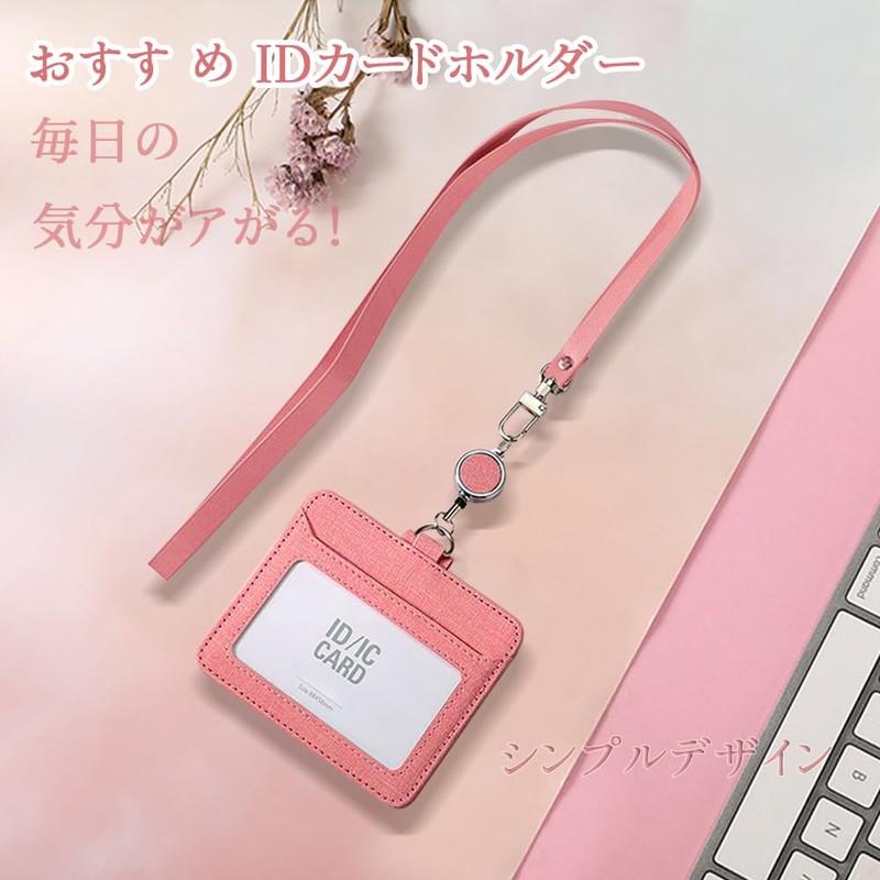 ID Card Holder, Pass Case, Includes Reel, Women's, ID Case,