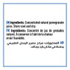 Cortas – Pomegranate Molasses, No Sugar Added, 300ml (10 fl.
