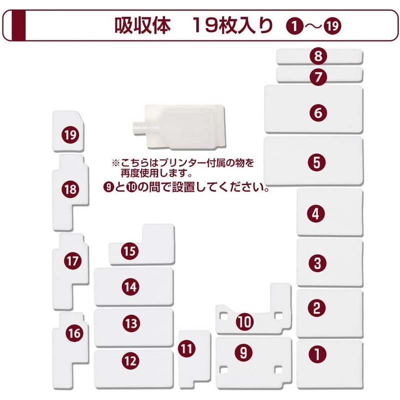 TX700 Replacement Waste Ink Pad Set, Compatible EP-774A, EP-801A, EP-802A,