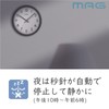 MAG W-768BR-Z Wall Clock, Radio Clock, Analog, Torte, Night Second