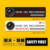 Drive Recorder, Recording In Progress Display Sticker, Waterproof, Stylish, Prevents