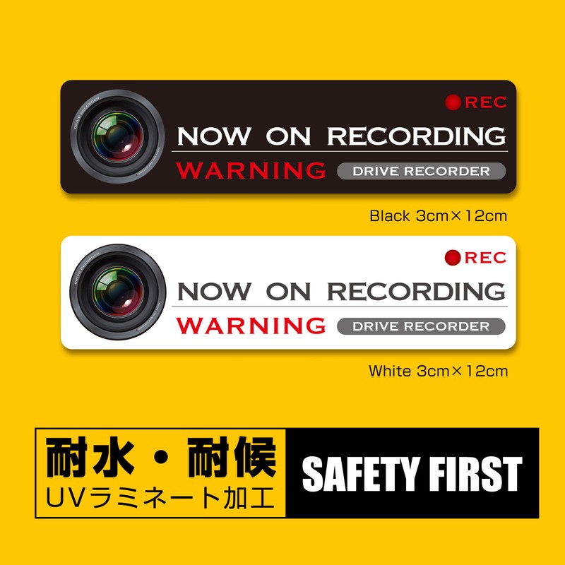 Drive Recorder, Recording In Progress Display Sticker, Waterproof, Stylish, Prevents