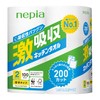 Nepia Super Absorbent Kitchen Towel 2-Ply 100 Cuts x 2