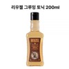 UnKnown Liugel Grooming Tonic 200ml / 리우젤 그루밍 토닉 200ml