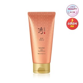 Bon Cleansing Foam 160ml / 본 클렌징 폼 160ml