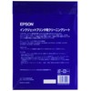エプソン EPSON インクジェットプリンタ用クリーニングシート A4サイズ 3枚入り MJCLS