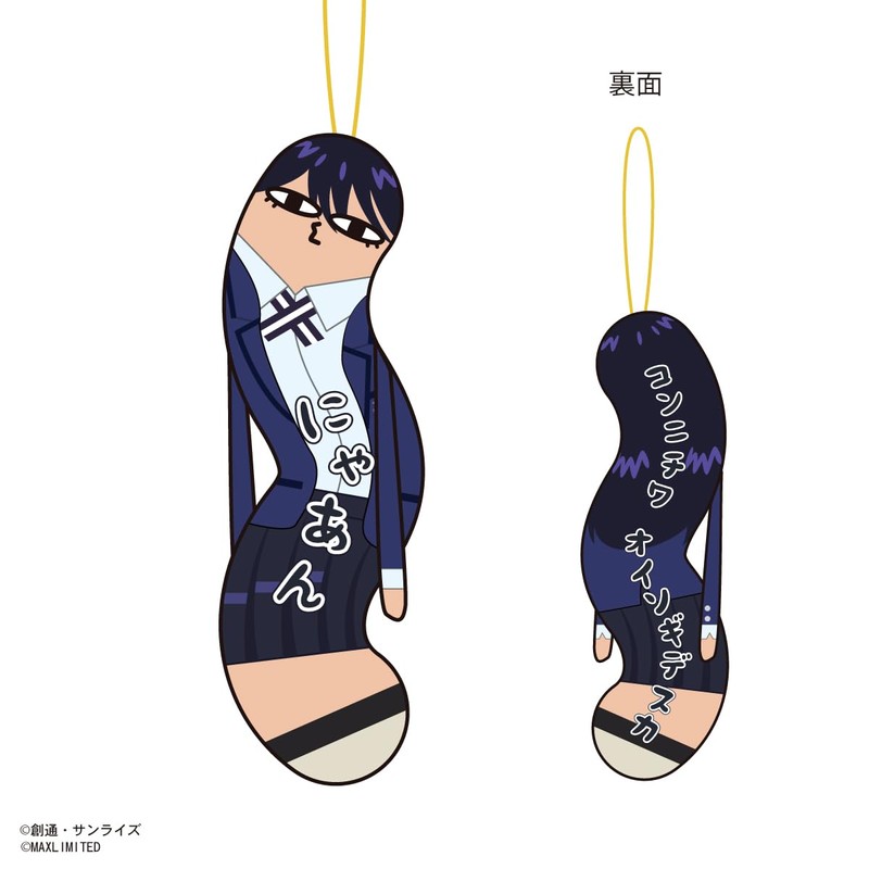 Mobile Suit Gundam GQuuuuuuux Twisted Tatsuka Box