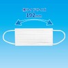 Biho Mask, Safe Made in Japan, Disposable Non-woven Mask, Loose