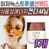 Izanox Sunquid Plant Energy Skin Conditioning Suncare Cream Management Care Protection Anti-aging Low-irritation Heat Min / 이자녹스 선퀴드 식물성 에너지 피부 스킨 컨디셔닝 선케어 크림 관리 케어 보호 안티에이징 저자극 열 민