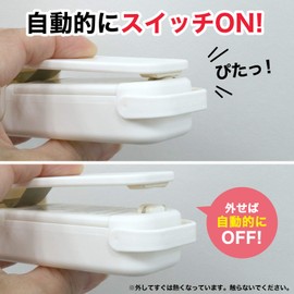 レック ヒート シーラー ホワイト ( ハンディシーラー )