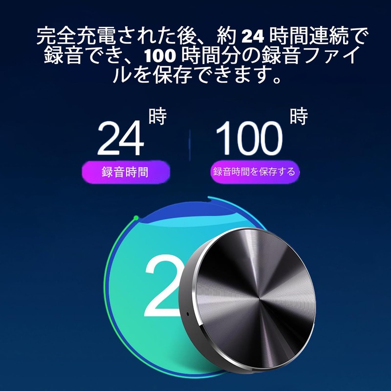 内蔵マグネット ボイスレコーダー 小型 icレコーダー HD 録音 インテリジェントノイズリダクション インテリジェントなノイズ低減