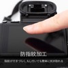 Kenko KLPE-OOM5 Screen Protector for Escorte OM SYSTEM OLYMPUS OM-5,