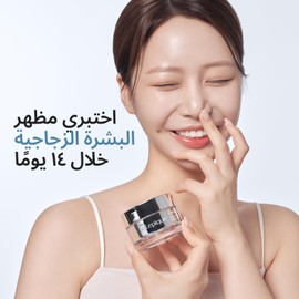 Lepique Retinol Night Cream - No.1 Korean Premium Repair Cream, 1.69 Fl Oz