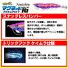 DUEL Easy Q Magnet TG No. 3.5 0.6 oz (18.5
