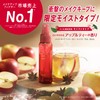 Make Keep Mist EX + Moist TEA 2.8 fl oz