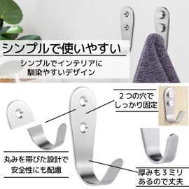 East Leaf Wall Hooks, J-Shape, Small, Set of 6, Stainless Steel, Load Capacity 55.1 lbs (25 kg), Screws Attachment, Black, U-Shaped Metal Fittings, Hanging Storage, Fall Prevention, For Coats, Hats