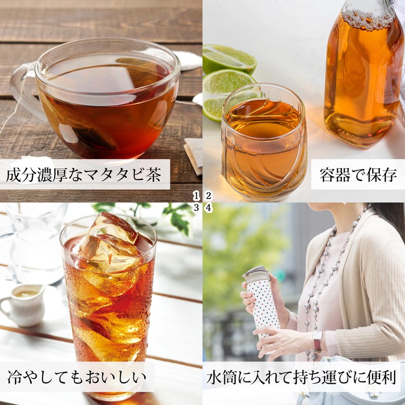 Shizen Kensha Matatabi Tea Pack of 100 Matatabi Tea Bags