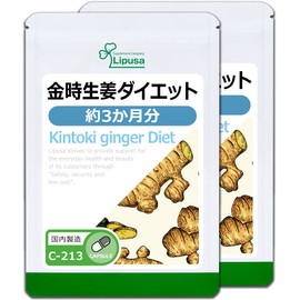 Lipsa Kintoki Ginger Diet, Approx. 3 Month Supply x 2 Bags C-213-2 (2 Packs of 180 Capsules), Supplement, Gingerol, Diet, Burning, Exercise, Sports, Toilet, Refreshing, Beauty, Health, Diet, Lifestyle Habits, Made in Japan