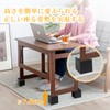 Set of 4 Adjustable Height Furniture Legs, Bed, Table, Sofa,