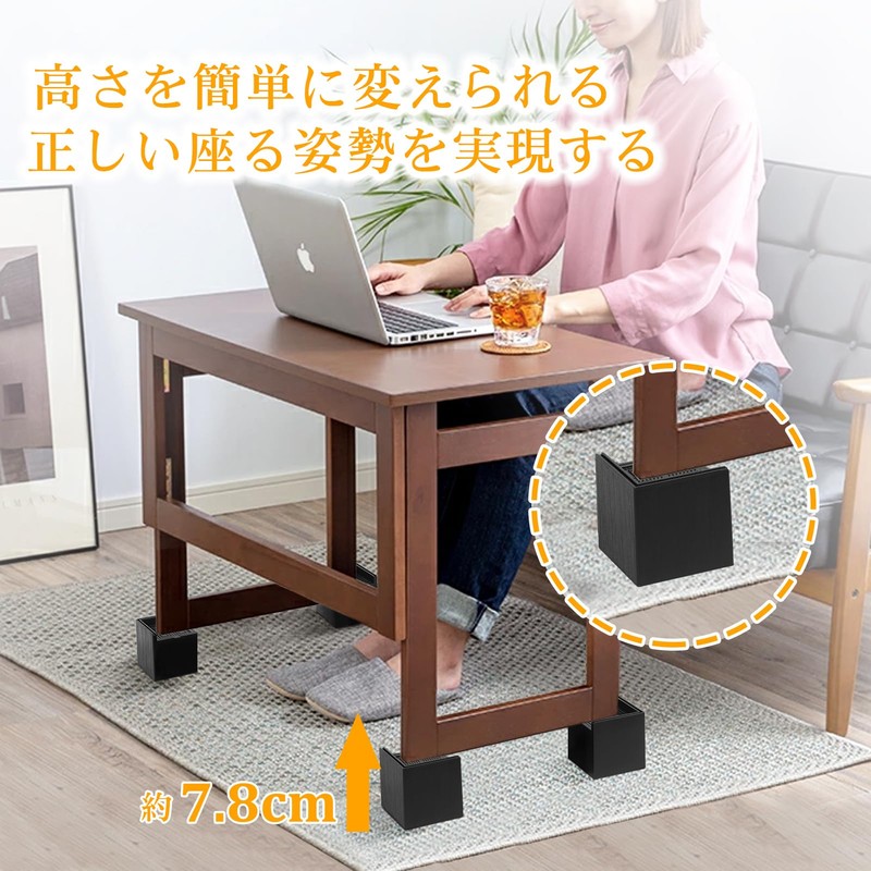 Set of 4 Adjustable Height Furniture Legs, Bed, Table, Sofa,