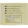 Columbus Refreshing Leather Products, Protective, Shiny, Leather Crystal, Antibacterial Plus,