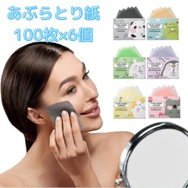 GeneX Oil Blotting Paper, 600 Pieces, Natural Oil Blotting Paper, Face Care, Soft, Oil-removing Paper, Unisex, 6 Colors, Portable Oil Blotting Paper