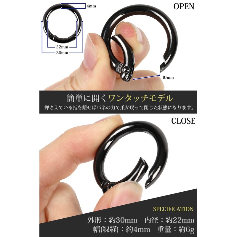 JMARS Round Carabiner Keychain Keyring Set of 10 (Black)